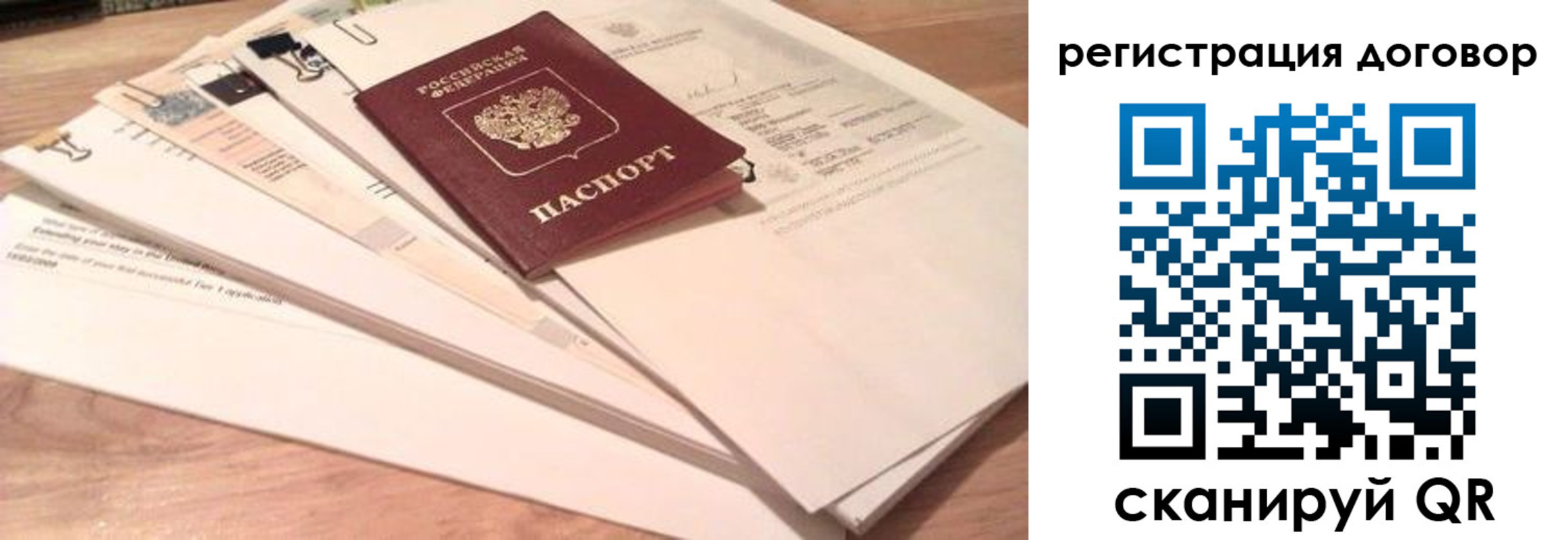 найти адрес прописки в Чкаловске